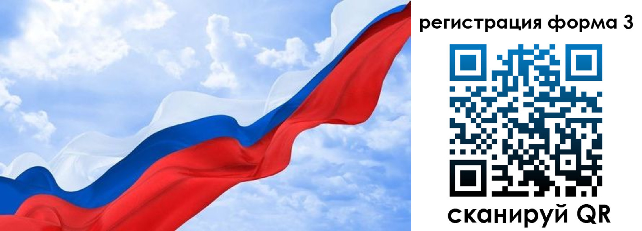 прописка для школы в Донском